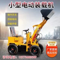 小型装载机四驱20微型装载机工地推土养殖场工程建筑液压30铲车